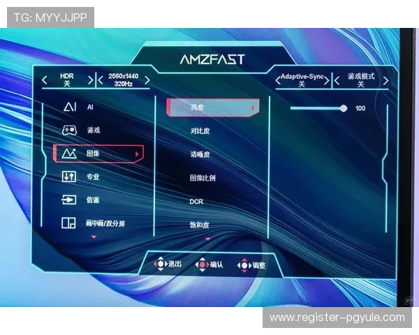 亚游PA视讯技术创新带来流畅稳定的游戏体验
