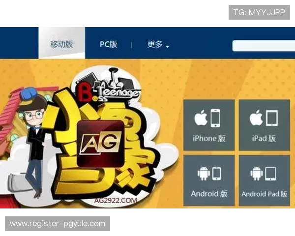 快速注册成为ag手机亚游会员，开启畅快无限的手机娱乐新体验