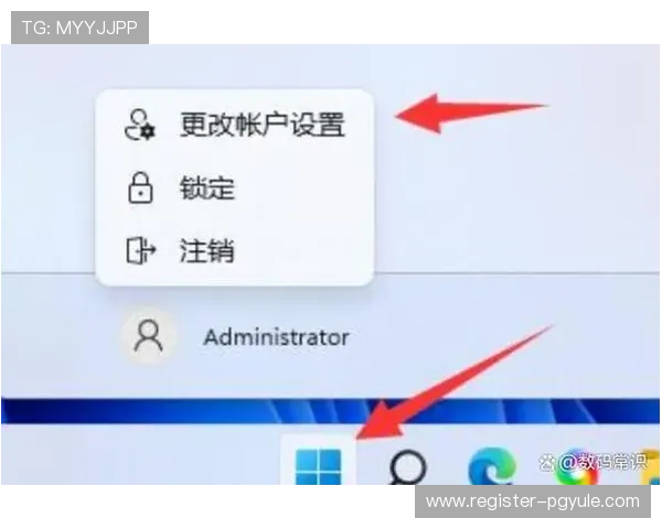 新手指南：如何在PA登录网站上创建账户并成功登录