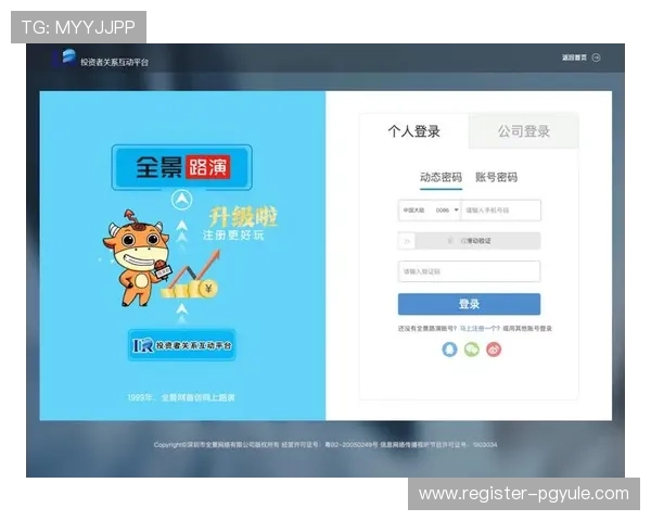 最新ag贵宾厅登录入口网址更新，确保安全稳定的登录体验指南