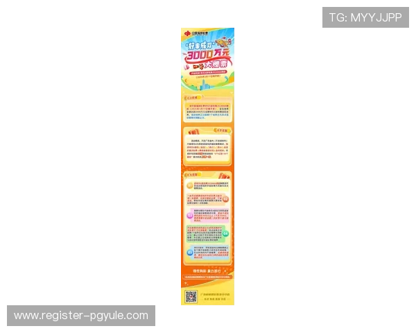 ca88博彩平台2024年最新优惠活动详解，助你轻松赢取丰厚奖励