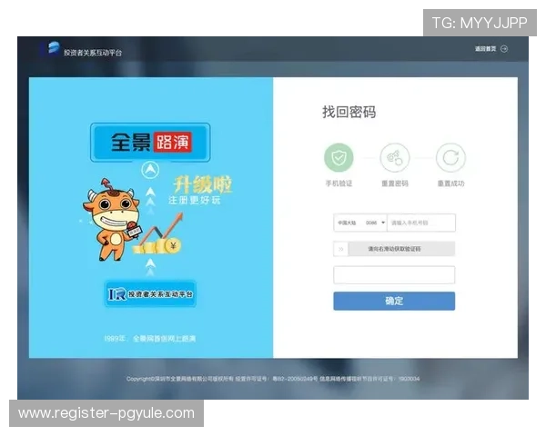 凯发线上官网下载网址官方入口最新公告，确保用户顺畅登录体验