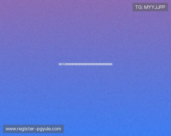 最新AG视讯澳会员登录指南发布，详细步骤解析让新手也能快速顺利进入游戏大厅