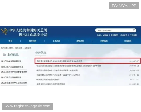 注册AG账号后如何安全登录与管理个人信息的实用技巧