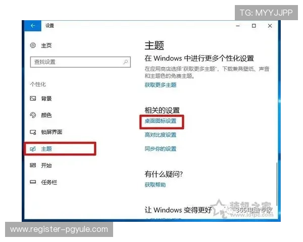 速盈登录入口的常见问题解答，帮助新用户快速上手与了解
