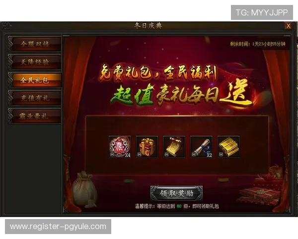 ag旗舰厅国际厅优惠活动全攻略，详细解析各种福利礼包让你游戏体验更加丰富