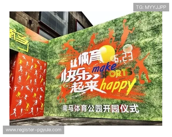 九游真人体育优惠活动与奖励机制，提升玩家参与度的实用攻略