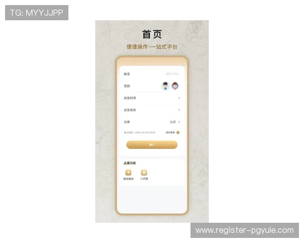 AG亚娱官网网址最新入口提供详细指南帮助玩家顺利登录体验优质游戏服务