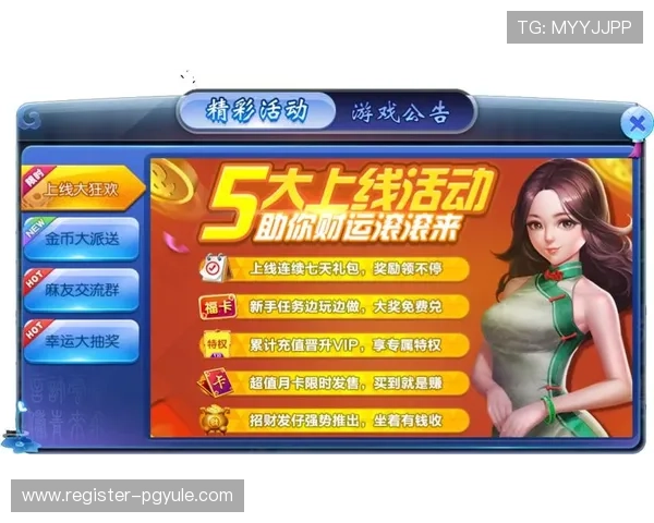 二人麻将真人版游戏中的常见问题与解决方案,帮助玩家顺利应对各种挑战 二人麻将真人版游戏中的常见问题与解决方案,帮助玩家顺利应对各种挑战