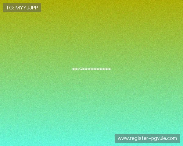 最新版本AG手机游戏下载渠道与安全保障措施全面介绍 最新版本AG手机游戏下载渠道与安全保障措施全面介绍