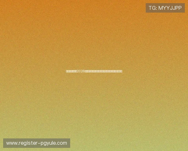 皇冠东成登入:2026世界杯足球明星访谈与幕后故事揭秘带你走进赛场内外 皇冠东成登入:2026世界杯足球明星访谈与幕后故事揭秘带你走进赛场内外